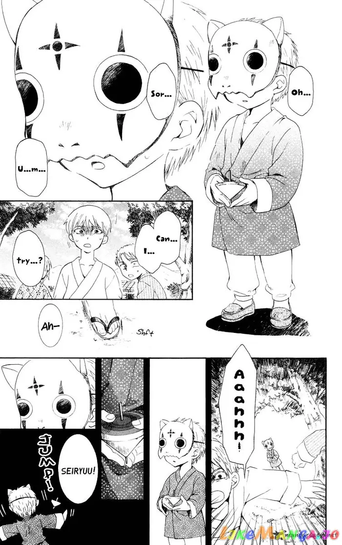 Yona of the Dawn Chapter 21 image 05_optimized